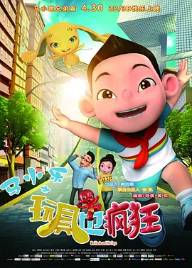 强制中出し～大桥未久0