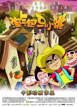 国产青青草视频